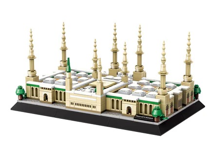 islamic gifts